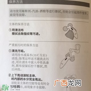 敏感肌肤可以用refa吗 敏感皮肤可以用refa吗