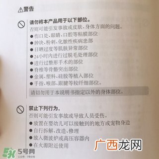 敏感肌肤可以用refa吗 敏感皮肤可以用refa吗