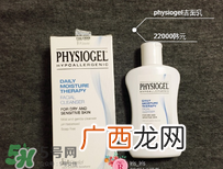 physiogel是什么品牌 霏丝佳护肤品怎么样