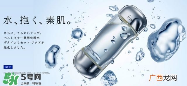 ipsa流金水有酒精吗 ipsa流金水含酒精吗