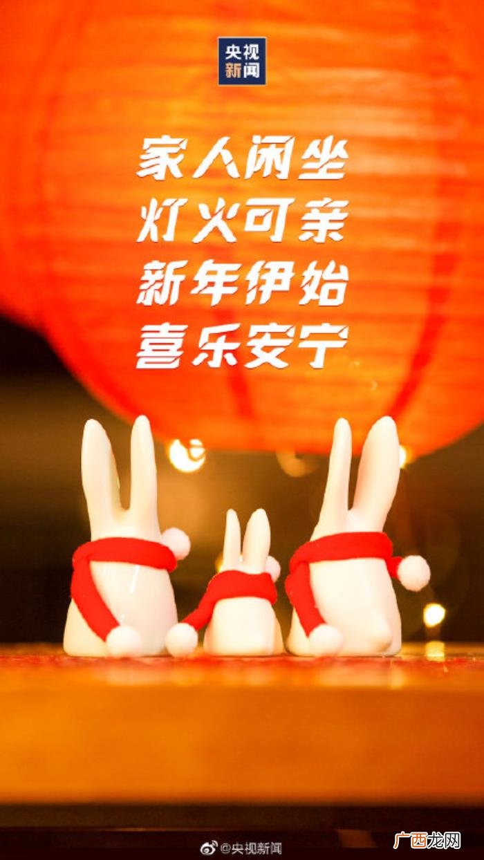 跨年朋友圈文案转存 跨年朋友圈可爱文案