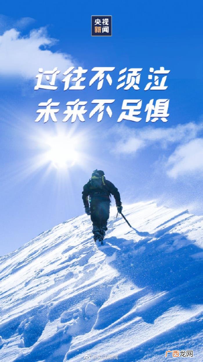 跨年朋友圈文案转存 跨年朋友圈可爱文案