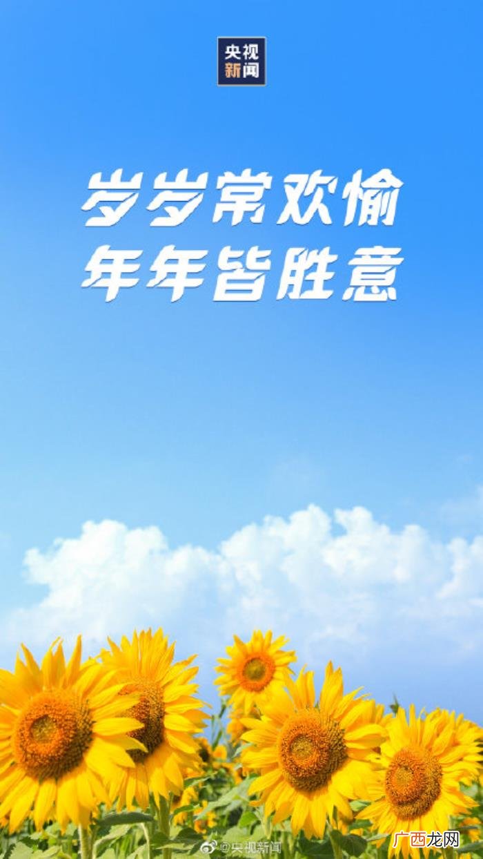 跨年朋友圈文案转存 跨年朋友圈可爱文案