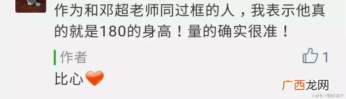 朱一龙身高，这回邓伦、杨紫、周迅、朱一龙的身高都暴露了