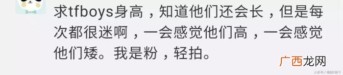 朱一龙身高，这回邓伦、杨紫、周迅、朱一龙的身高都暴露了