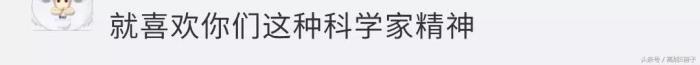 朱一龙身高，这回邓伦、杨紫、周迅、朱一龙的身高都暴露了