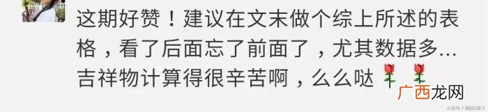朱一龙身高，这回邓伦、杨紫、周迅、朱一龙的身高都暴露了