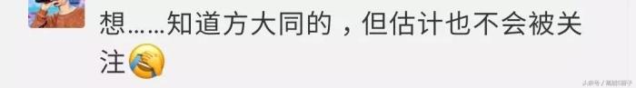 朱一龙身高，这回邓伦、杨紫、周迅、朱一龙的身高都暴露了