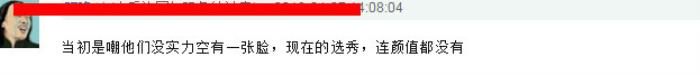 马天宇选秀,选秀出身的马天宇李易峰才叫鲜肉帅哥
