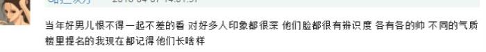 马天宇选秀,选秀出身的马天宇李易峰才叫鲜肉帅哥