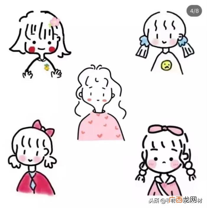 头像简笔画，画一画家里小公主~可爱女孩头像简笔画素材~