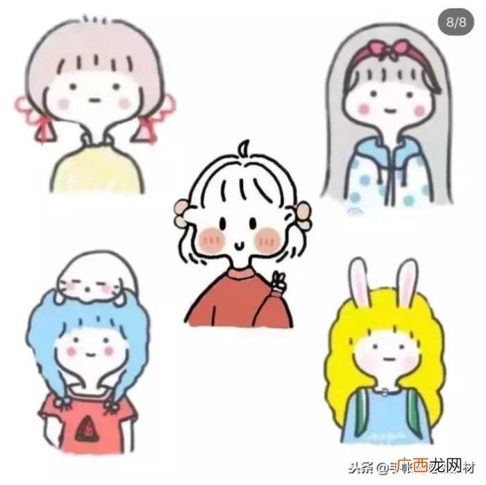 头像简笔画，画一画家里小公主~可爱女孩头像简笔画素材~