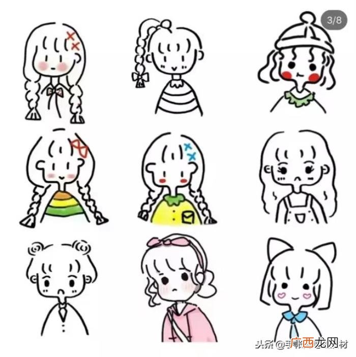 头像简笔画，画一画家里小公主~可爱女孩头像简笔画素材~