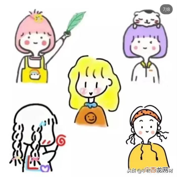 头像简笔画，画一画家里小公主~可爱女孩头像简笔画素材~