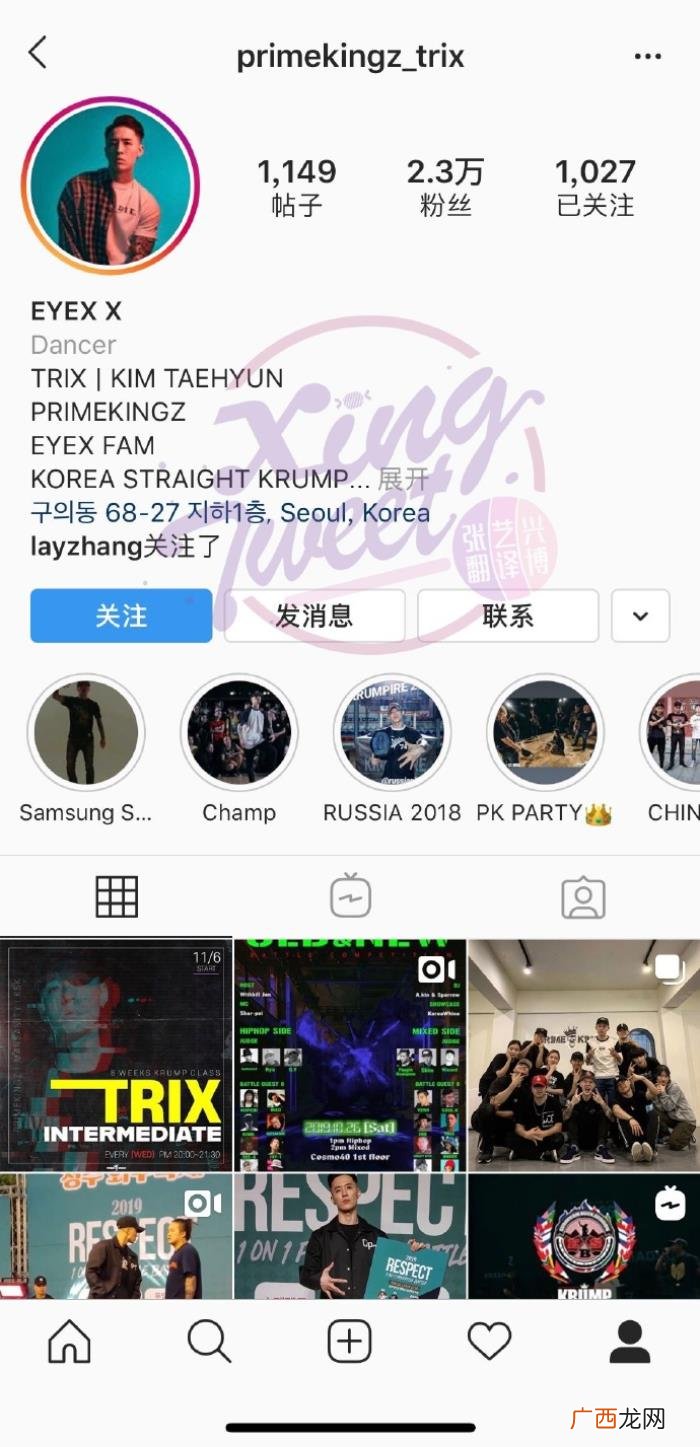张艺兴互关，张艺兴与韩国顶尖krump舞者互关
