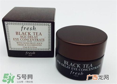 fresh红茶眼霜多少钱？馥蕾诗红茶眼霜专柜价
