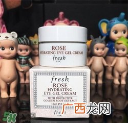 fresh玫瑰眼霜好用吗？馥蕾诗玫瑰眼霜怎么样？