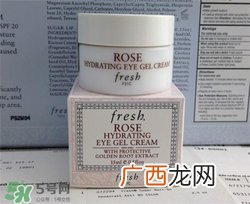 fresh玫瑰眼霜好用吗？馥蕾诗玫瑰眼霜怎么样？