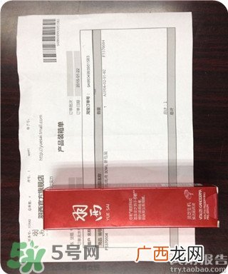 羽西灵芝系列适合什么年龄？羽西灵芝系列适合肤质