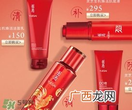 羽西灵芝系列适合什么年龄？羽西灵芝系列适合肤质