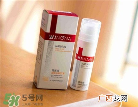 薇诺娜修红霜好用吗?薇诺娜修红霜怎么样?