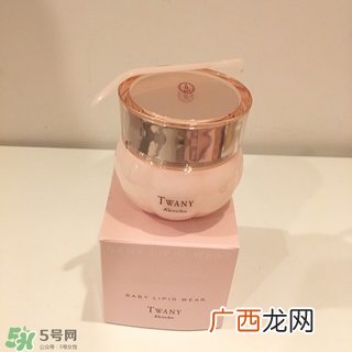 twany胎脂面霜多少钱?twany胎脂面霜专柜价格