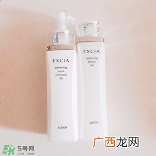 excia渗透乳怎么样?excia渗透乳好用吗?