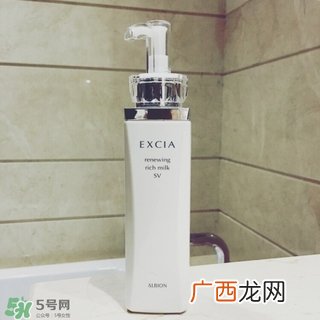 excia渗透乳怎么样?excia渗透乳好用吗?