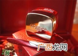 欧莱雅眼霜好用吗？欧莱雅眼霜怎么样？