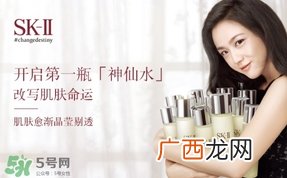 兰蔻和sk2哪个好？兰蔻和skii哪个护肤好？