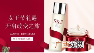兰蔻和sk2哪个好？兰蔻和skii哪个护肤好？