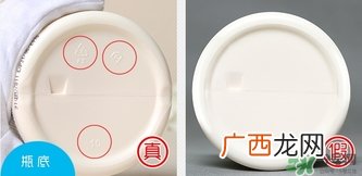 澳洲gm绵羊油真假辨别对比图片 澳芝曼绵羊油真假辨别