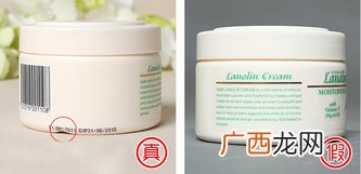 澳洲gm绵羊油真假辨别对比图片 澳芝曼绵羊油真假辨别