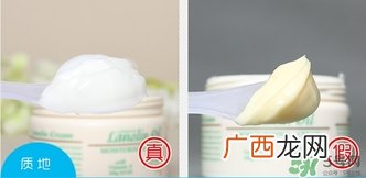 澳洲gm绵羊油真假辨别对比图片 澳芝曼绵羊油真假辨别