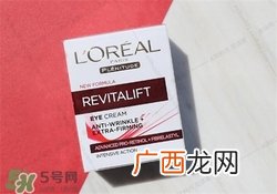欧莱雅眼霜哪款好？欧莱雅眼霜哪款好用？