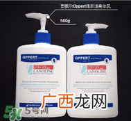 澳佩尔这个品牌怎么样 澳佩尔是真品牌吗