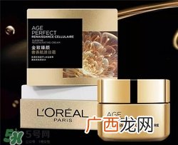 欧莱雅面霜哪款好?欧莱雅面霜哪款好用?
