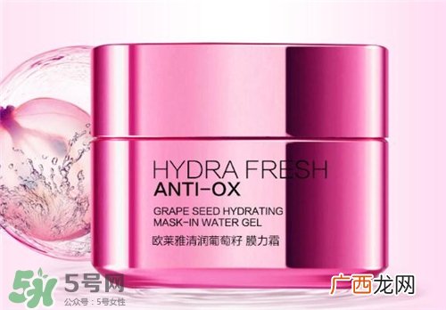 欧莱雅面霜哪款好?欧莱雅面霜哪款好用?