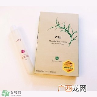 蔚蓝之美蜂毒多肽面膜怎么样?蔚蓝之美蜂毒多肽面膜好用吗?