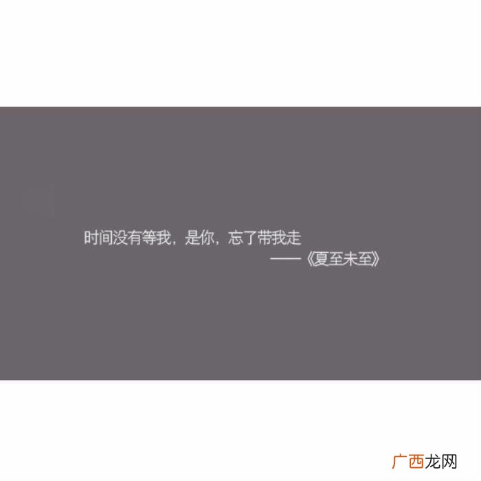 郭敬明语录，近现代最年轻的著名作家郭敬明超经典的句子