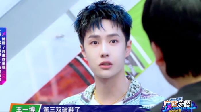 王一博私人，王一博专属战队练舞房私人物品大公开