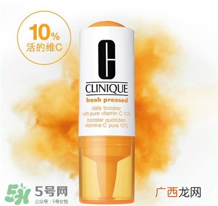 Clinique倩碧vc精华怎么用?倩碧鲜活维C修复精华液用法