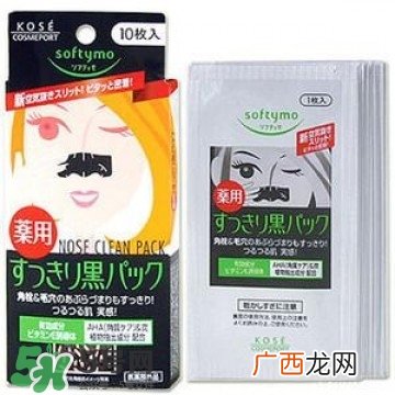 去黑头产品 去黑头产品哪个好