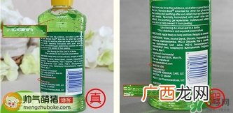 banana boat香蕉船晒后修复芦荟胶真假辨别对比图