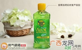banana boat香蕉船晒后修复芦荟胶真假辨别对比图