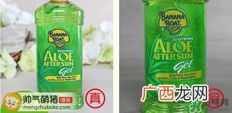 banana boat香蕉船晒后修复芦荟胶真假辨别对比图