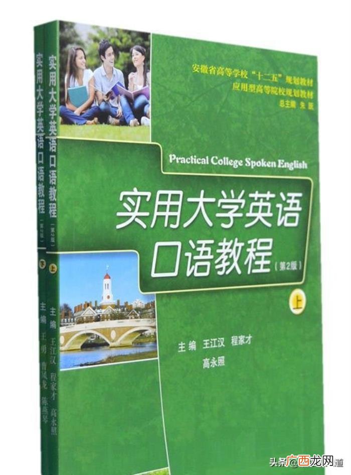 学英语口语，英语口语的学习方法和注意事项有哪些