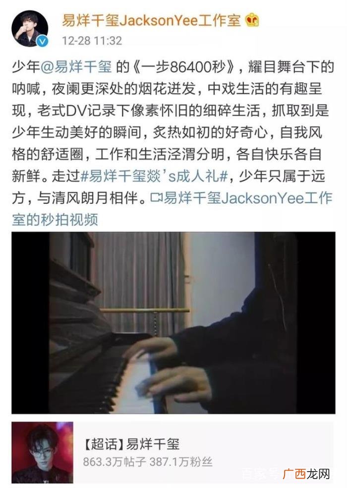 王俊凯爱好，王俊凯对易烊千玺的行程和爱好了如指掌
