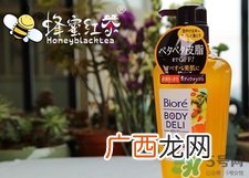身体防晒需要卸妆吗?身体防晒怎么卸?