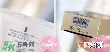 cpb防晒霜真假 cpb防晒霜真假辨别